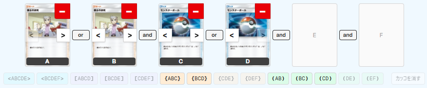 Example of cards to draw