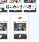 in the end this single card is enough